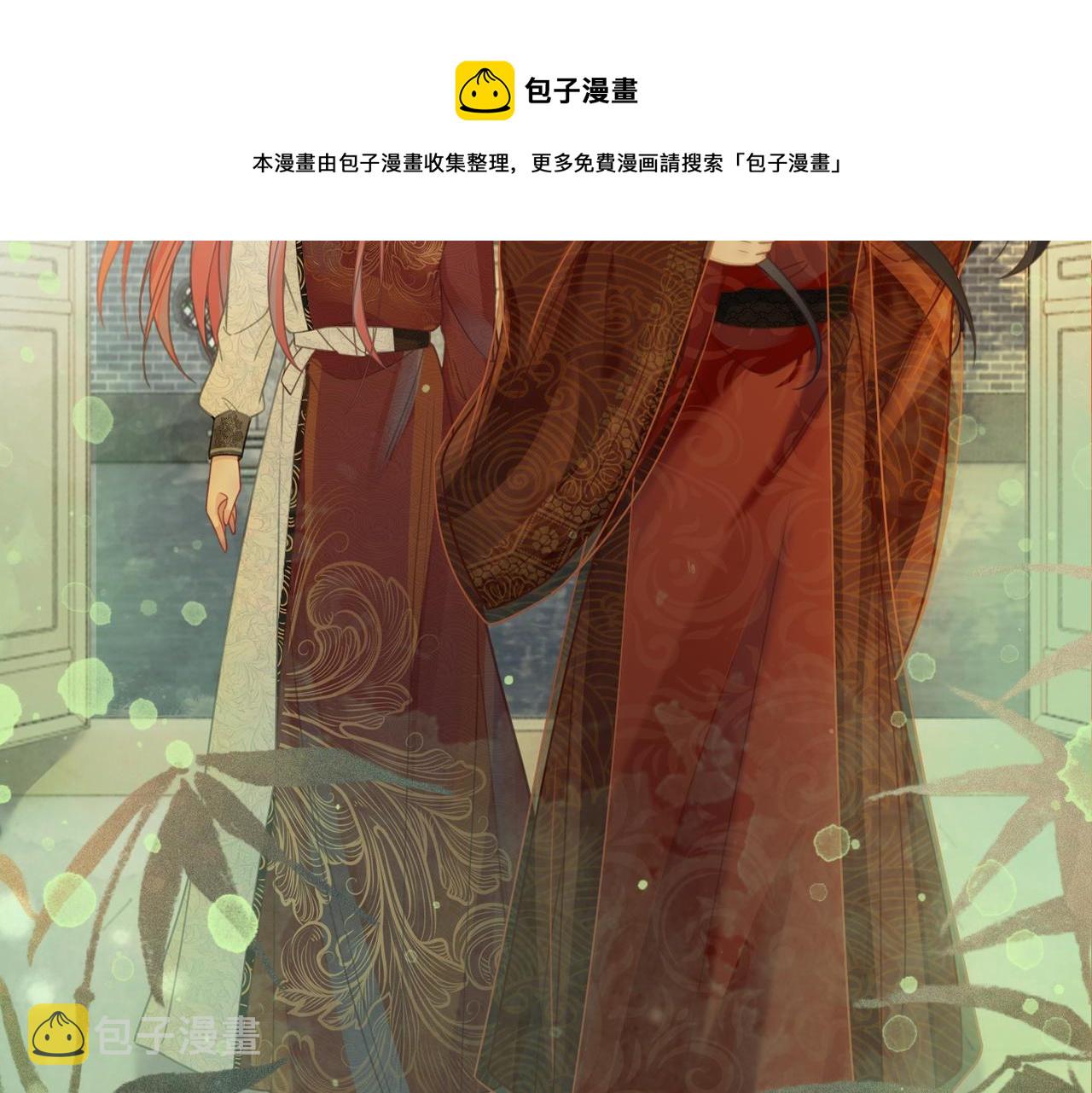 第56话 秀恩爱狂魔24