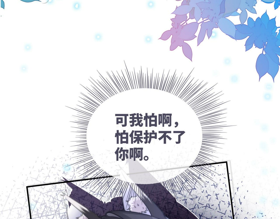 第159话 神秘洞穴69