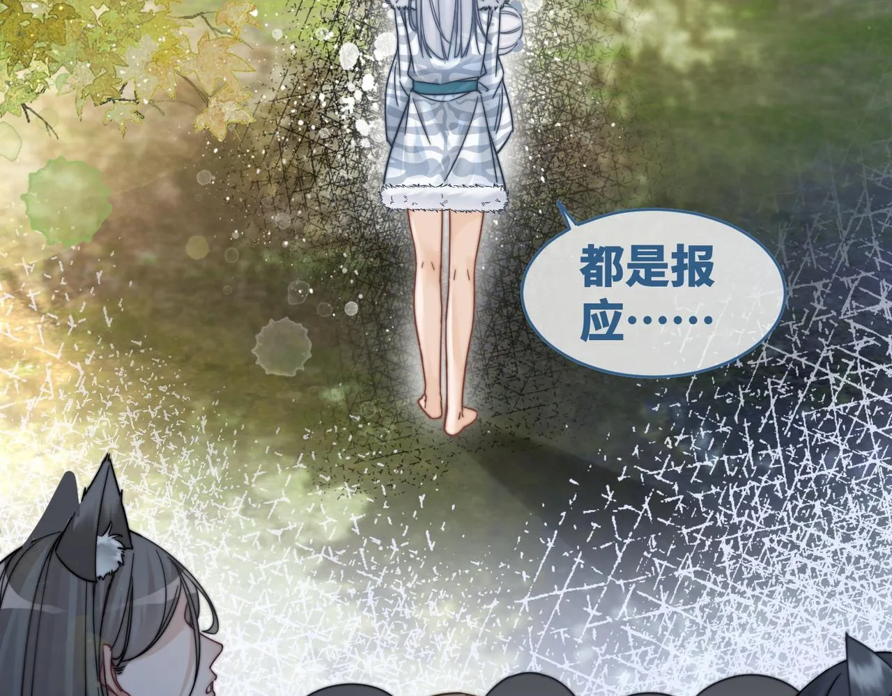 第171话 神秘结界36