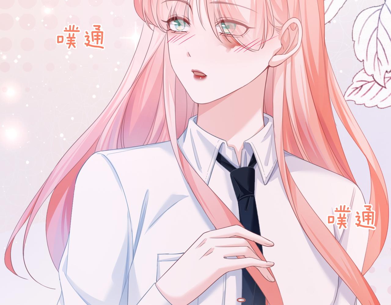 第81话 狂怼渣男62