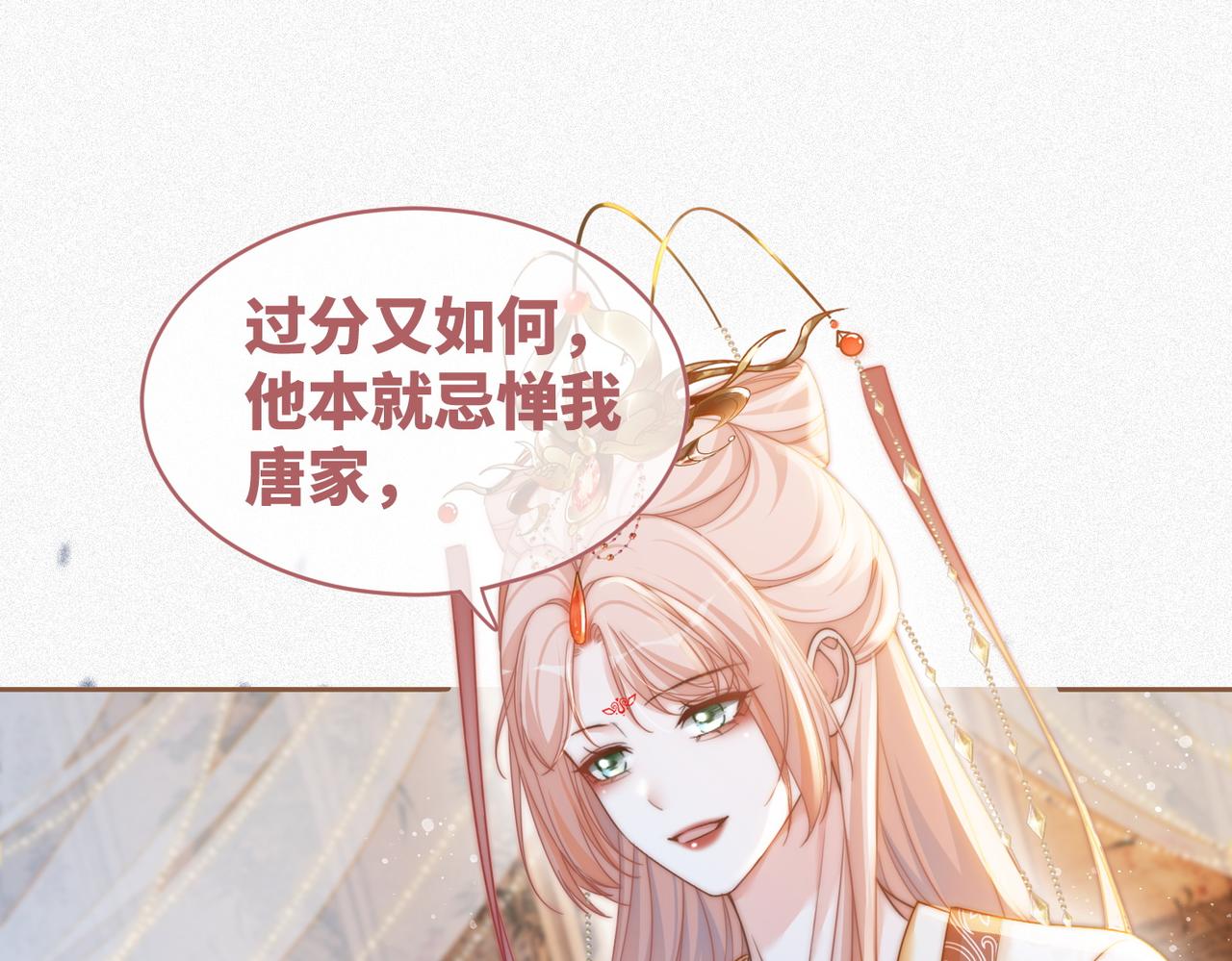 第111话身份揭秘64