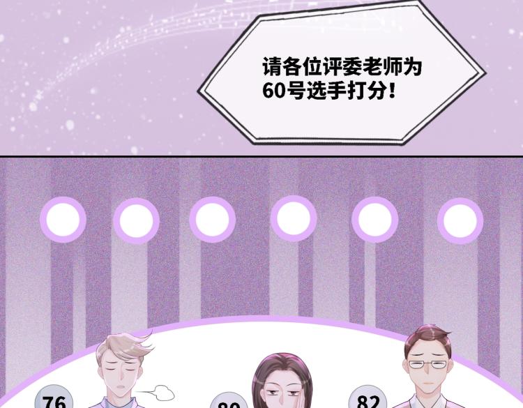 第4话 风波突起39