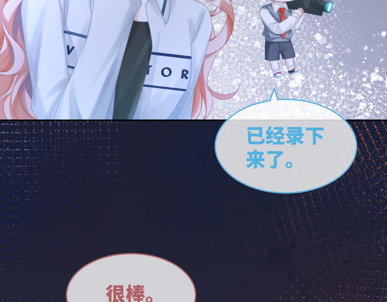 第90话 舆论战97