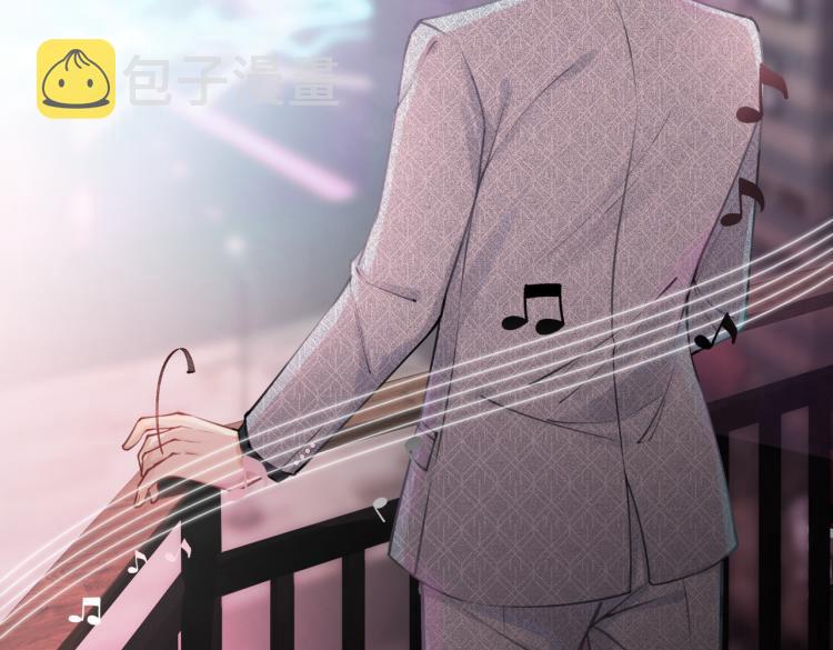 第1话 成为前男友的后妈105
