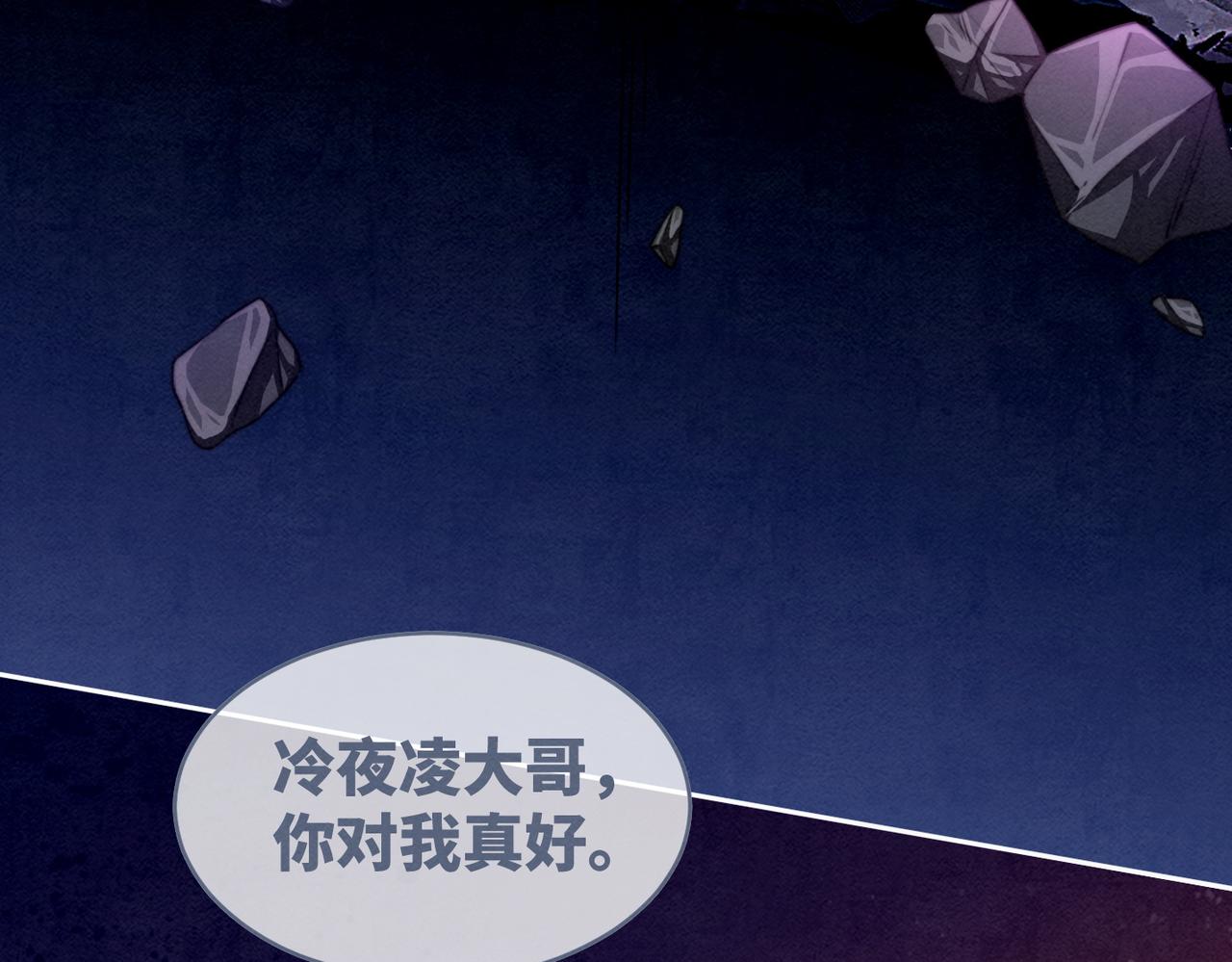 第147话 剧情反转79