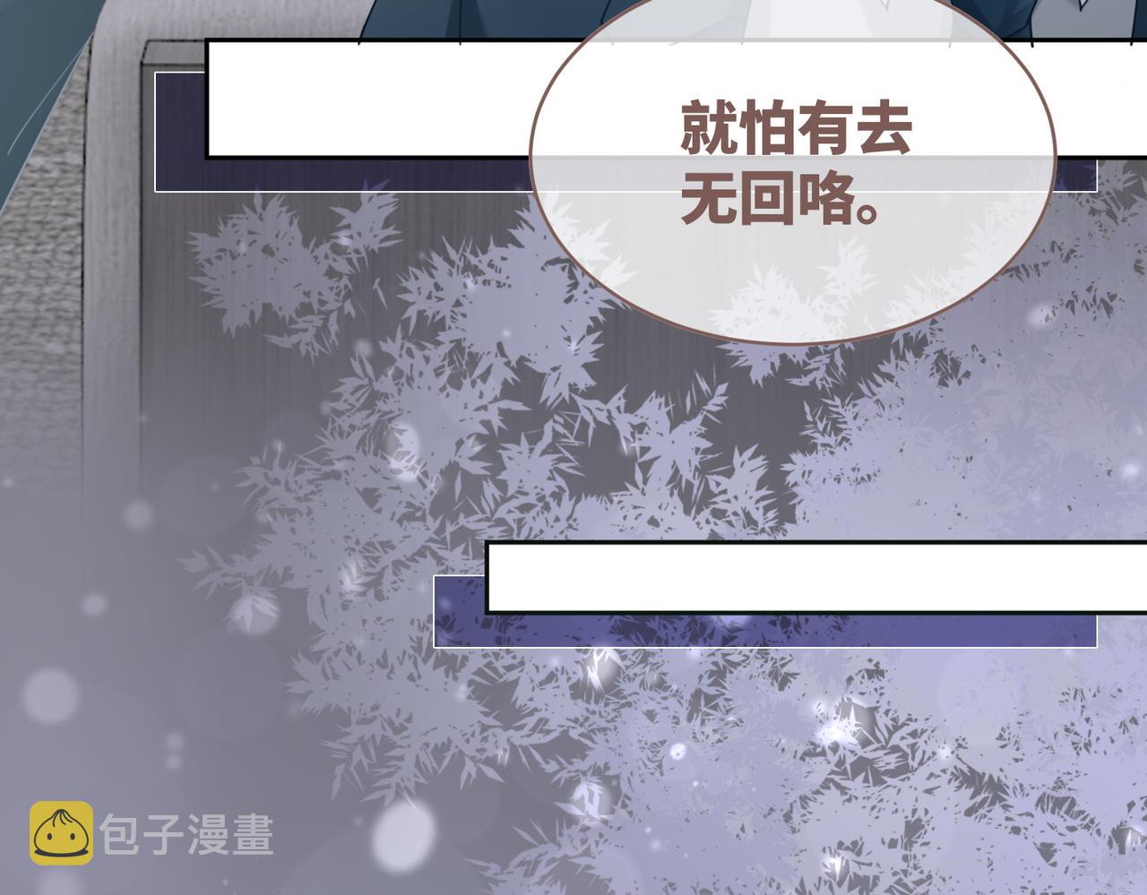 第95话 妖孽导演吃醋记18