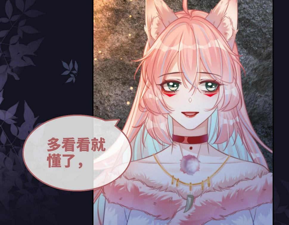 第166话 维戈中毒65