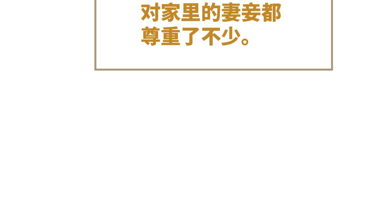 第133话 最后的复仇27