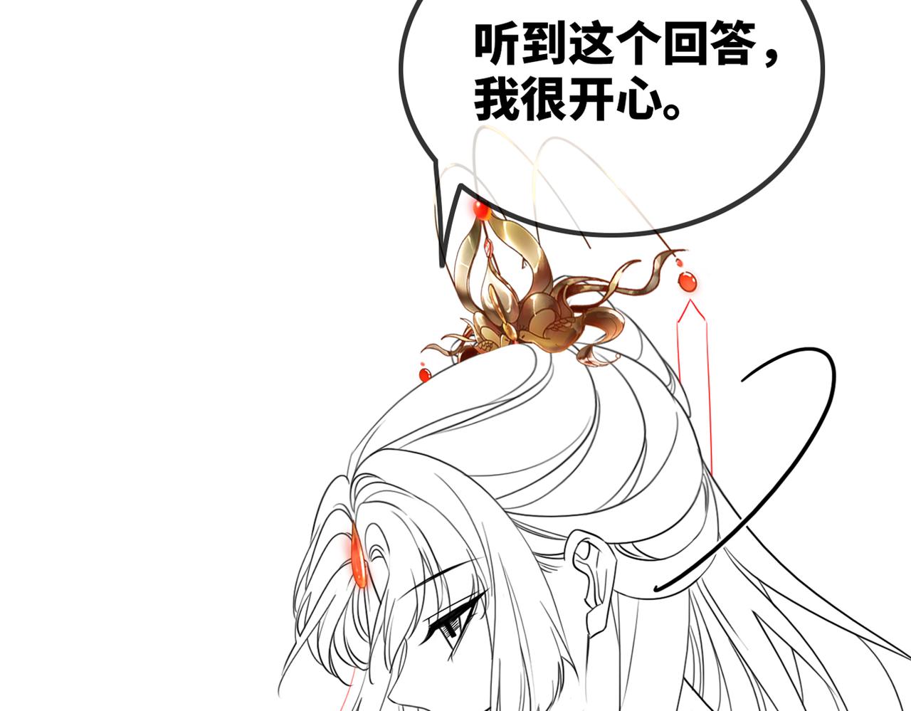 都118话求之不得129