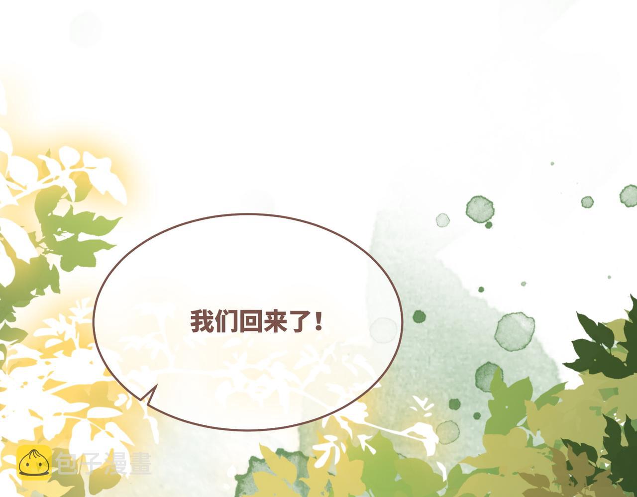 第151话 撩人第一课43