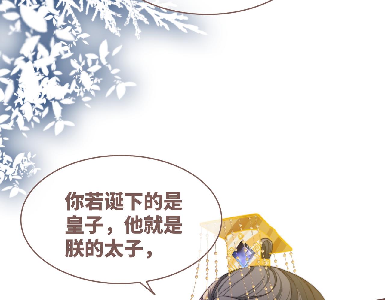 第127话 错爱59