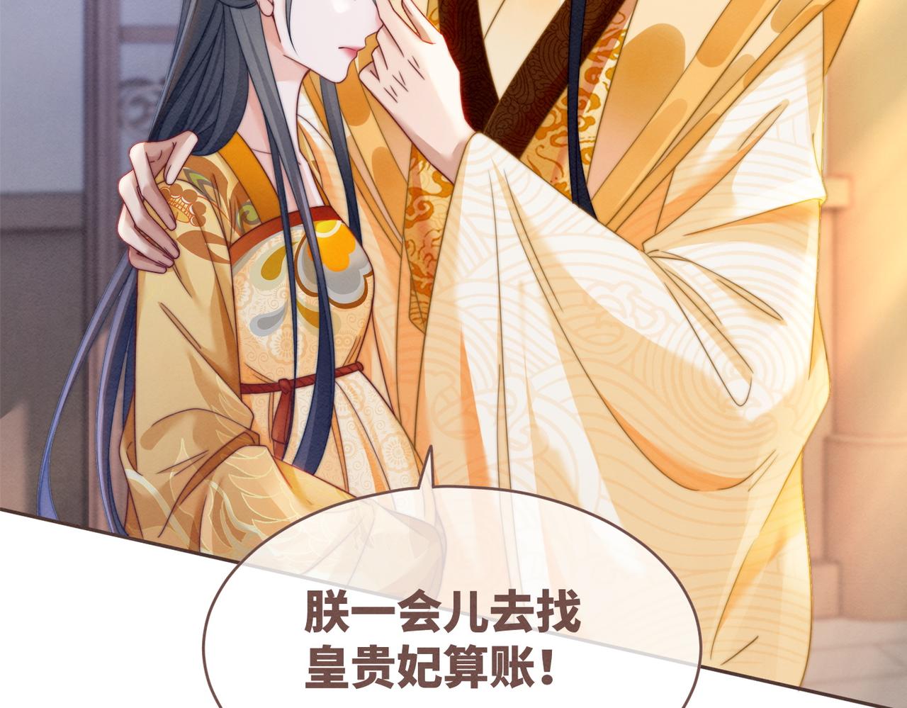 第121话 霸气回怼102