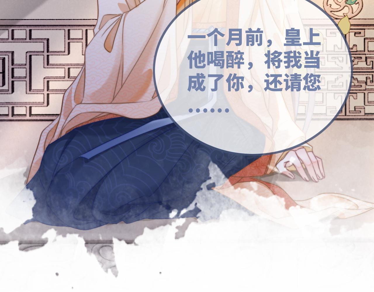 第120话叫她皇嫂14