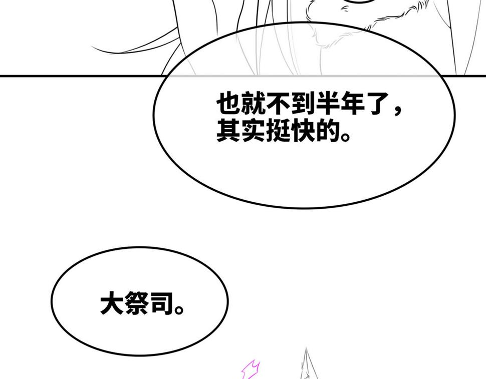 第160话 果果“开车”105