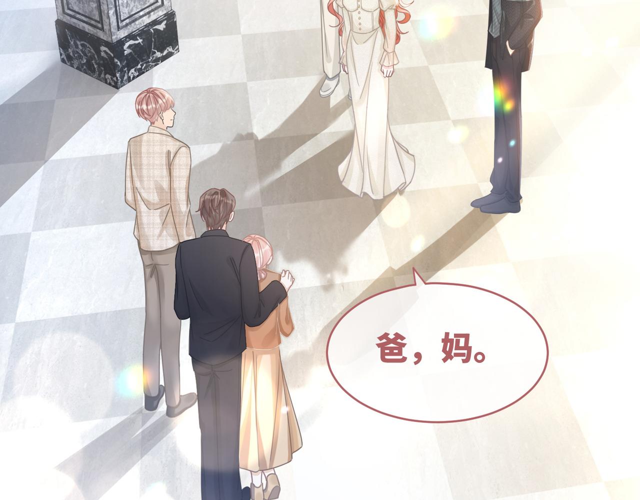 第99话 甘心臣服78