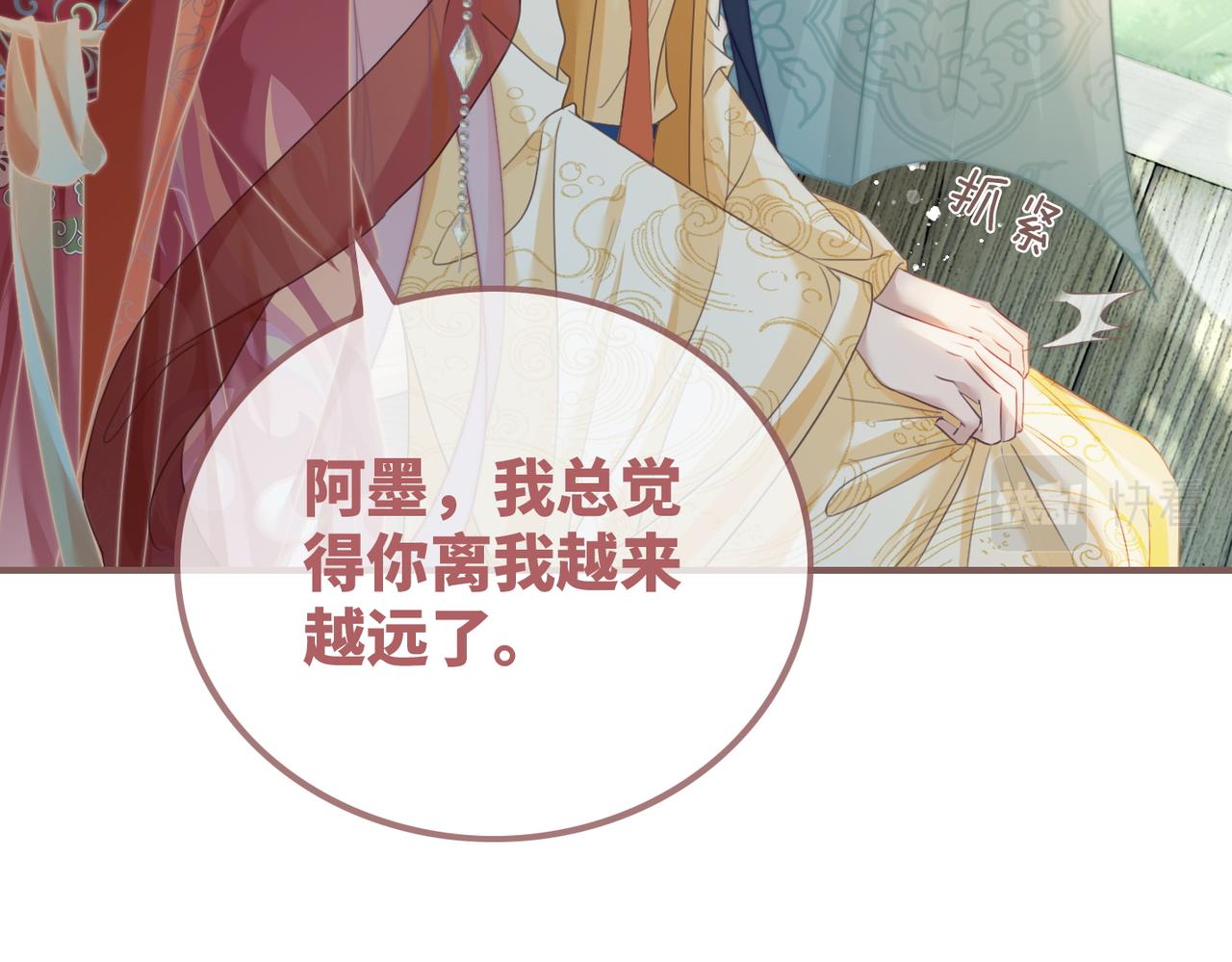 第119话谁是“真影后”22