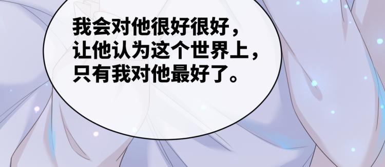 第16话 过往110