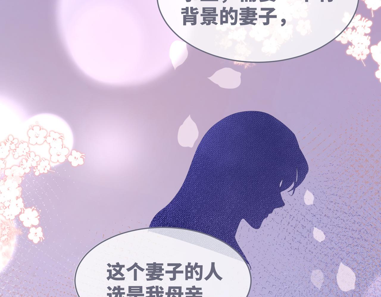 第101话说出真相75