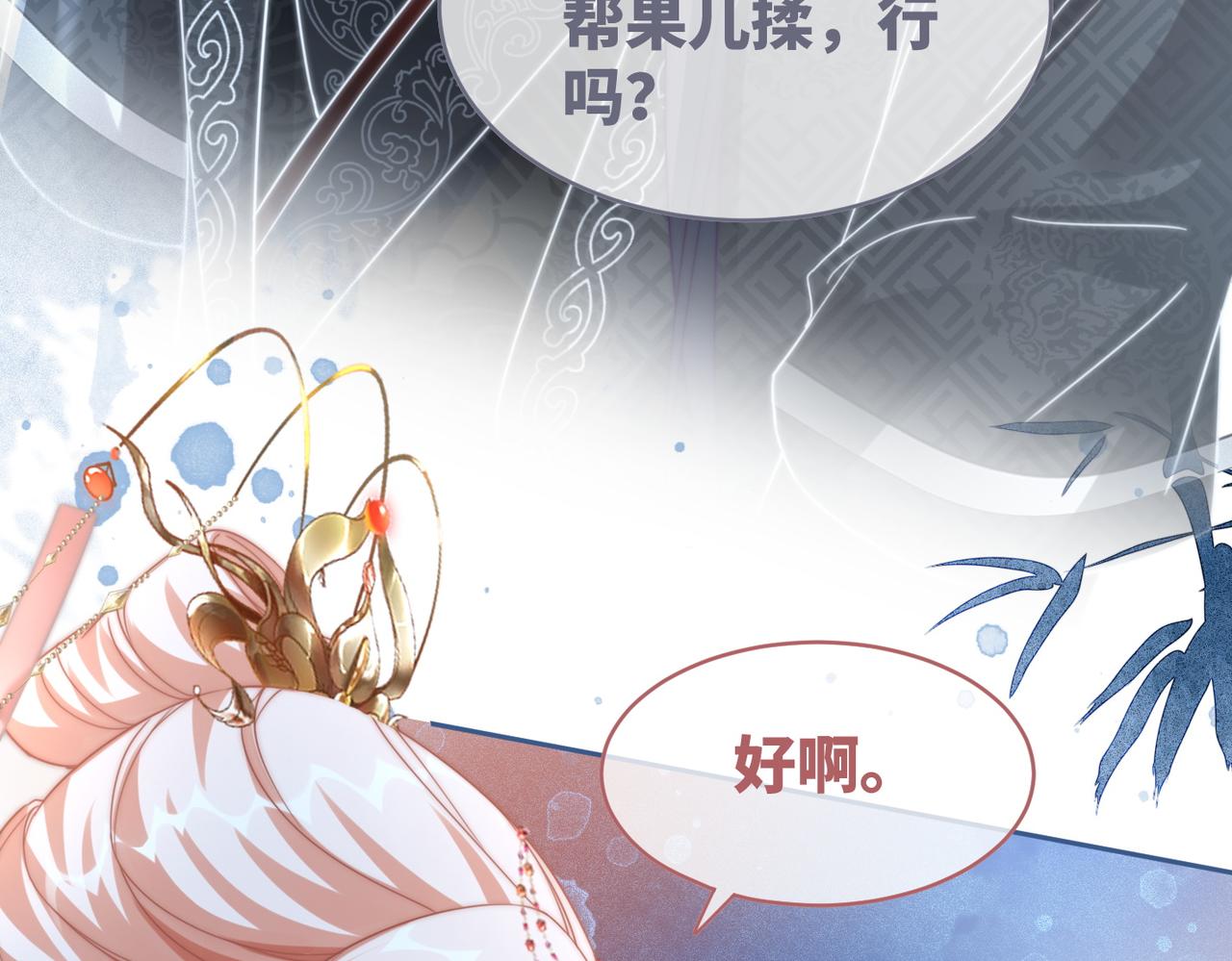 第111话身份揭秘97