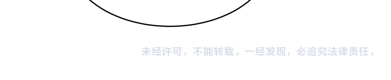 第122话 可奶可狼的暗帝110