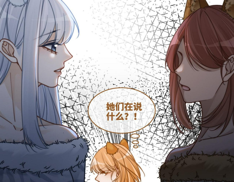 第167话 抉择77