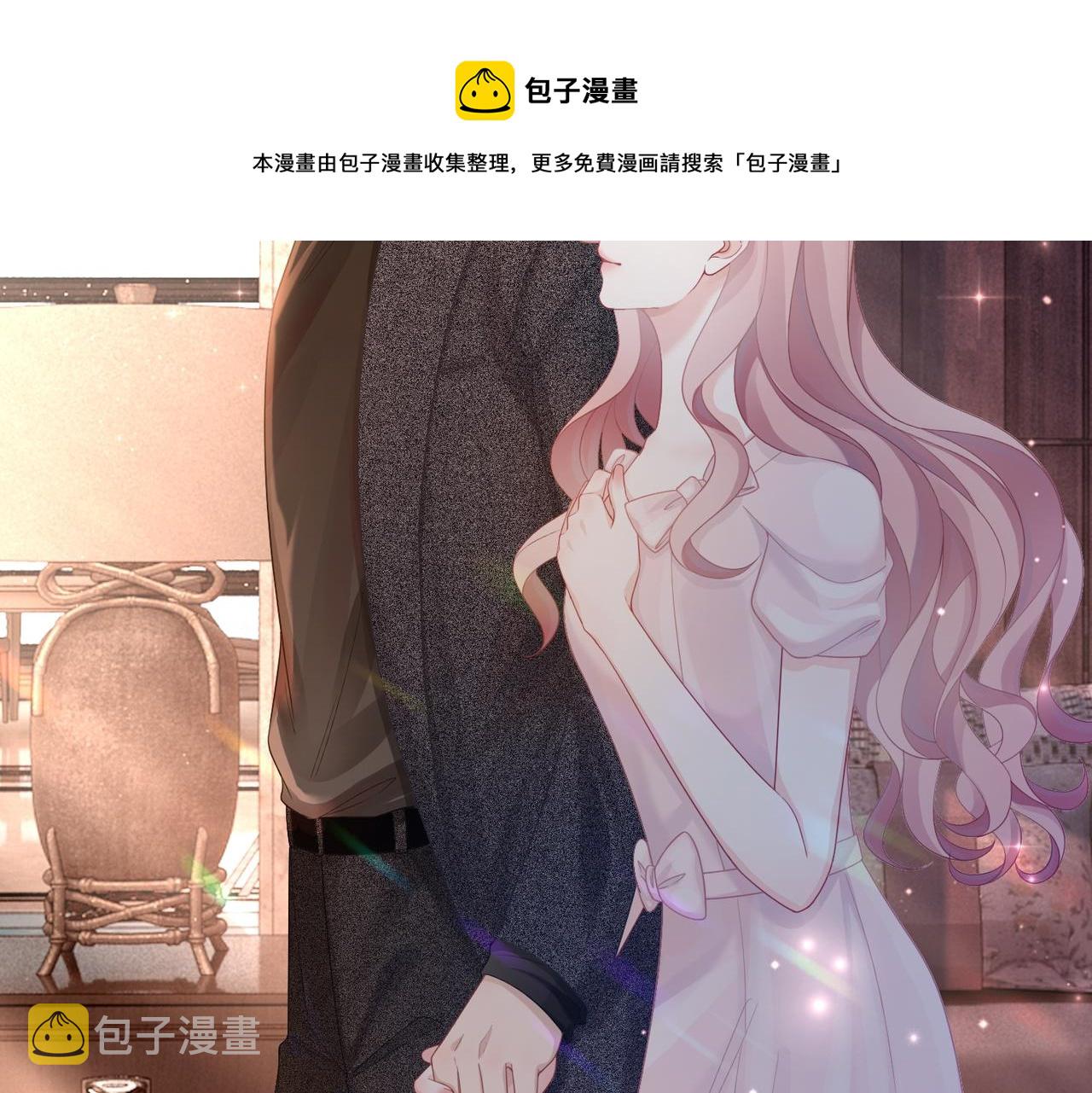 第45话 宠妹狂魔98