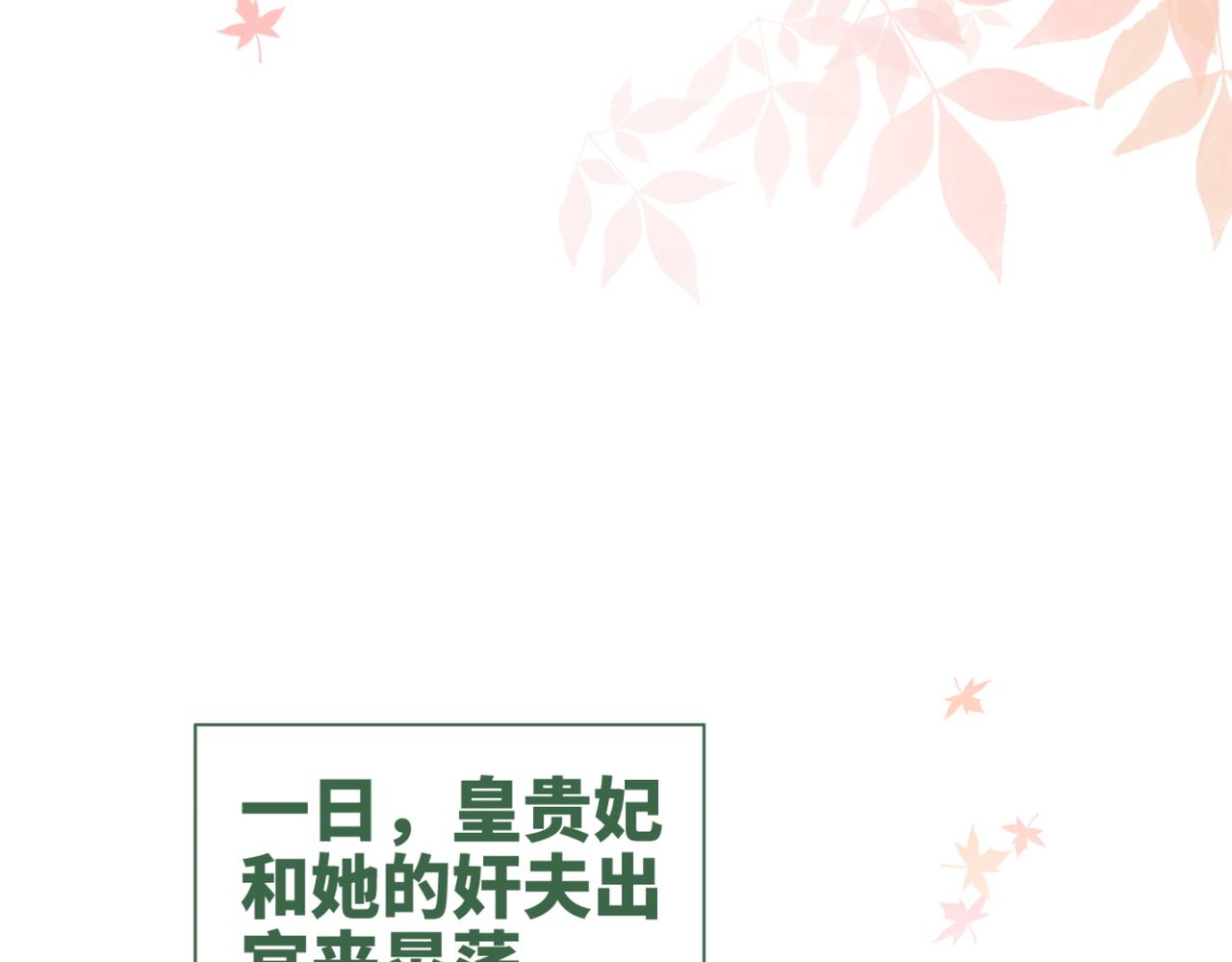 第132话 随心而活120