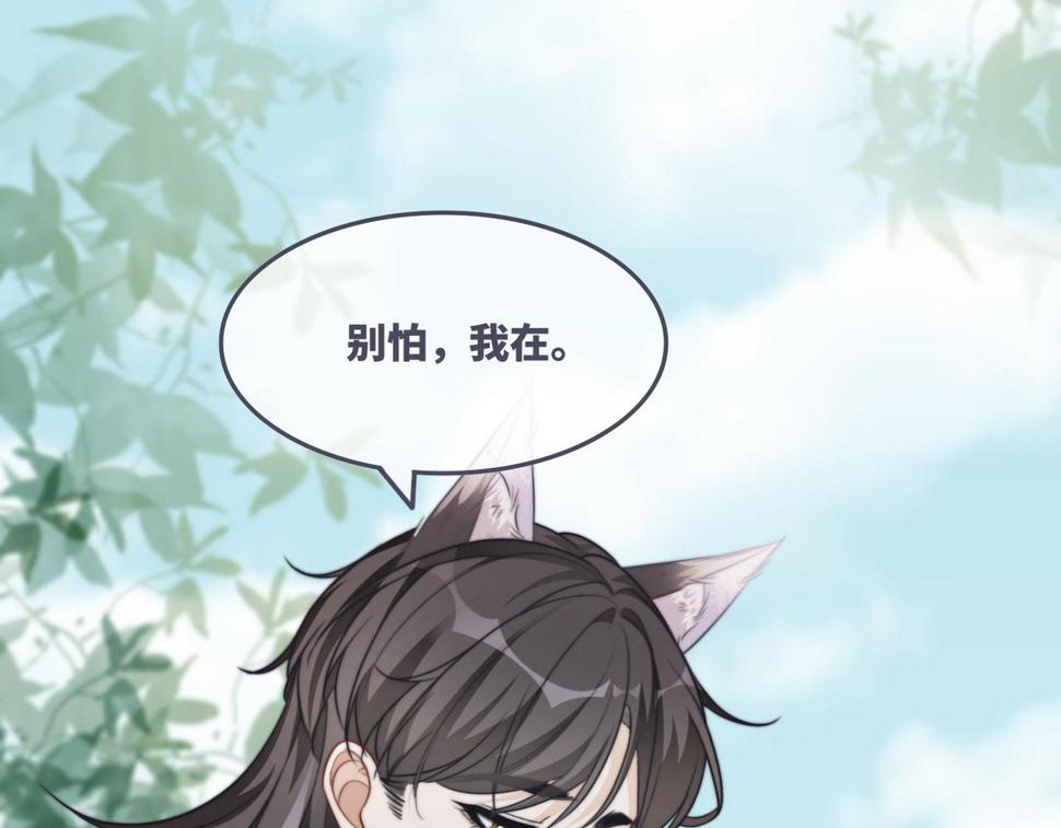 第164话 度过兽潮33