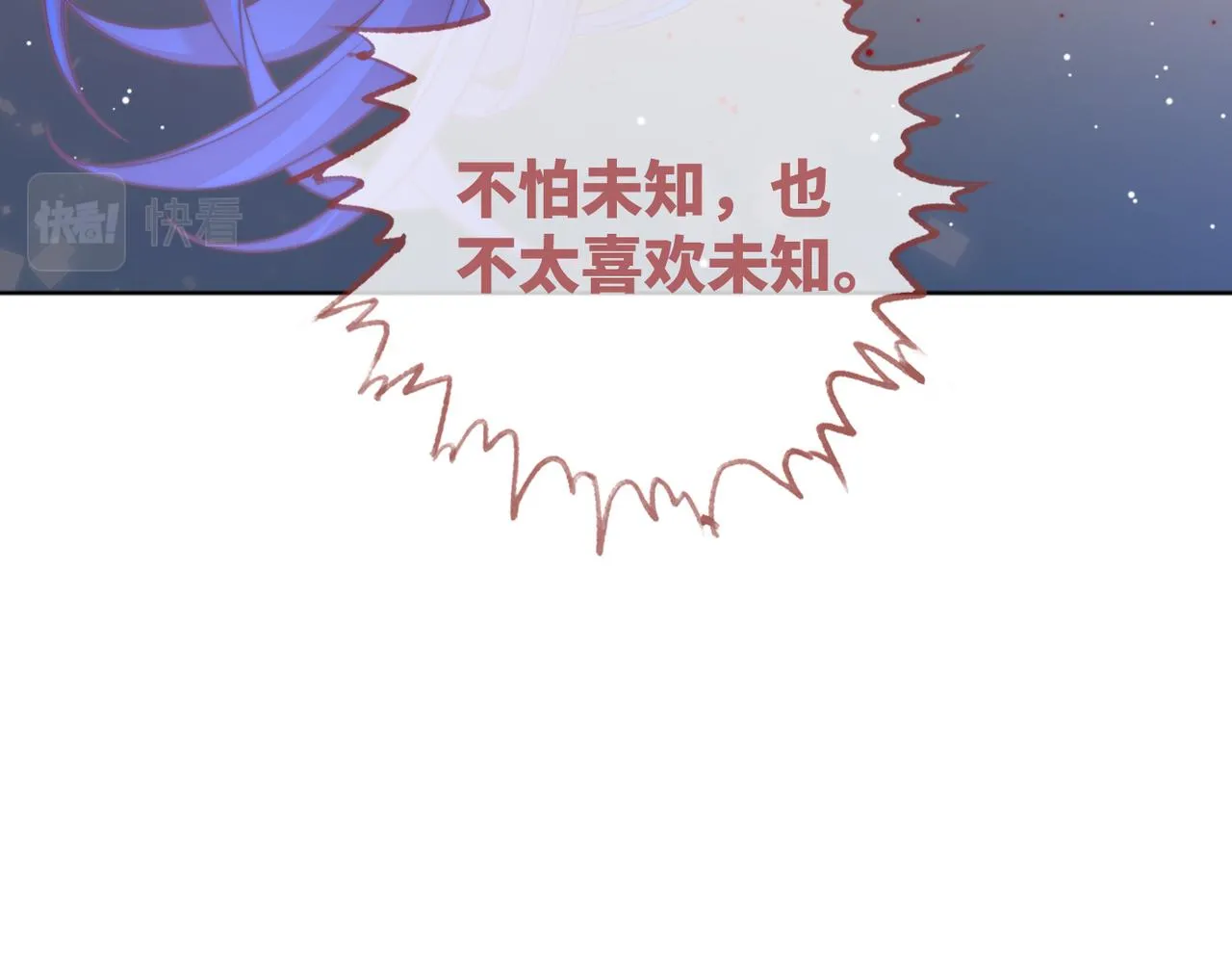 第170话 甜蜜日常！44