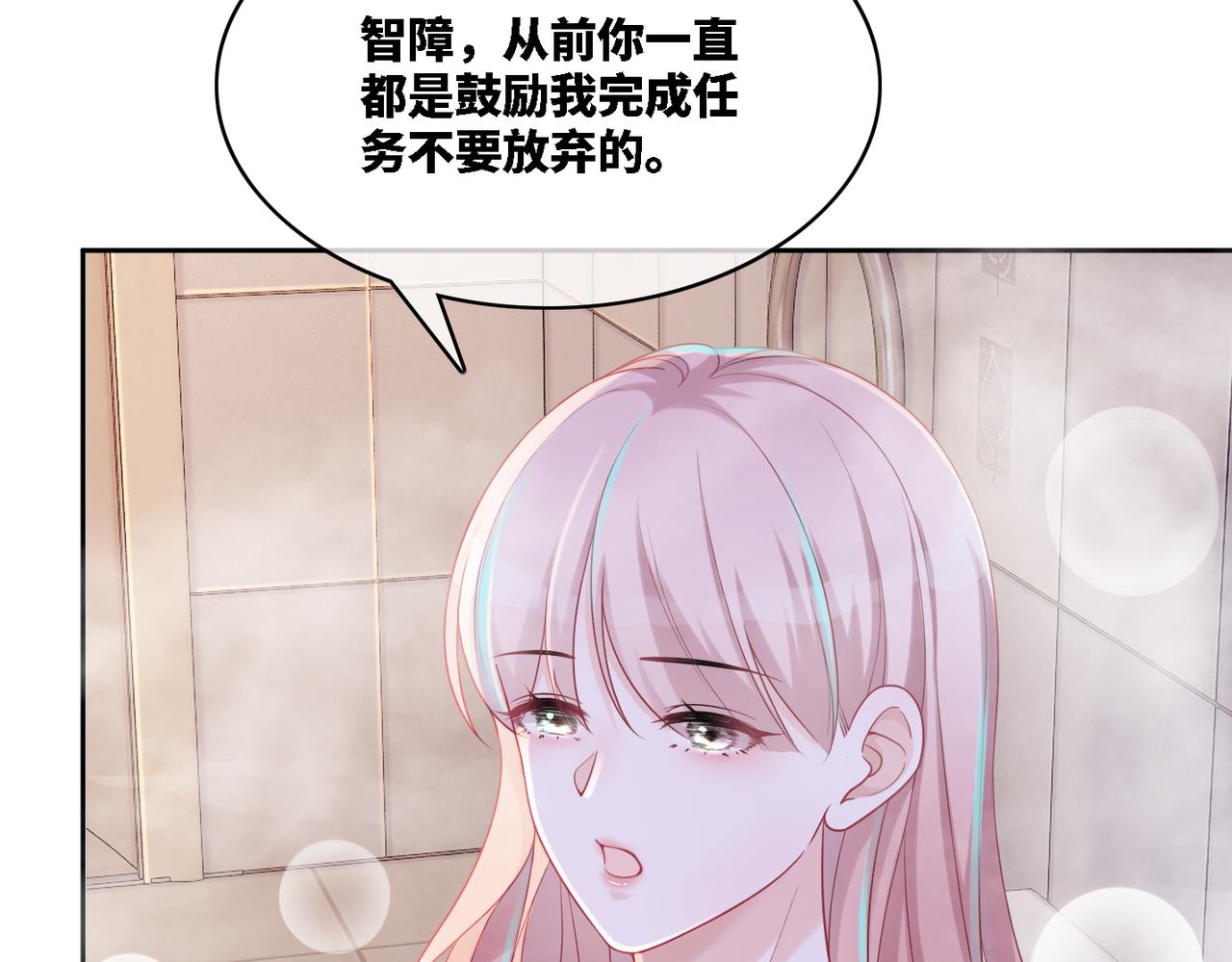 第20话 难以触碰15