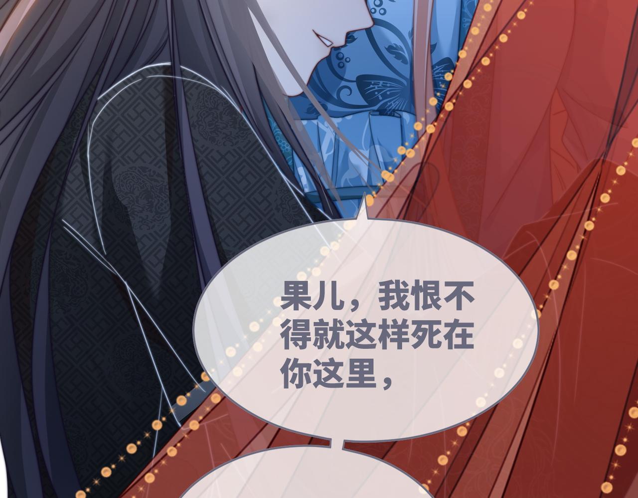 第115话掌控全局51