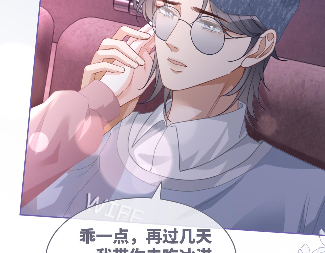第101话说出真相105