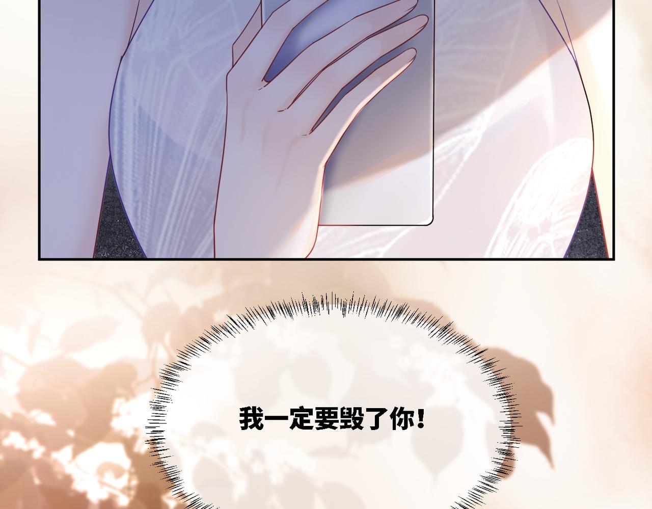 第11话 情敌出现？60