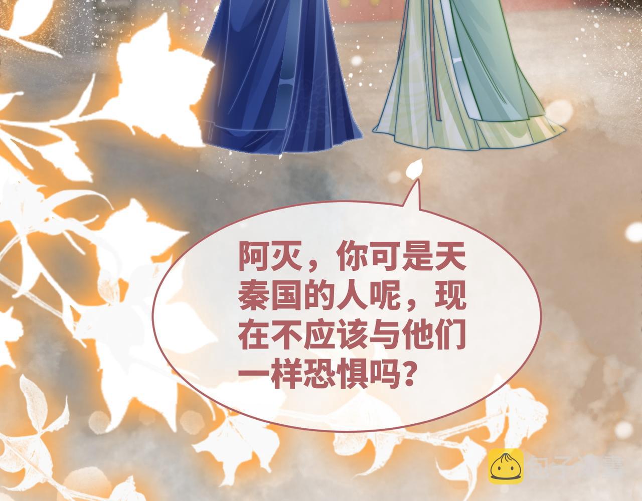 第132话 随心而活55
