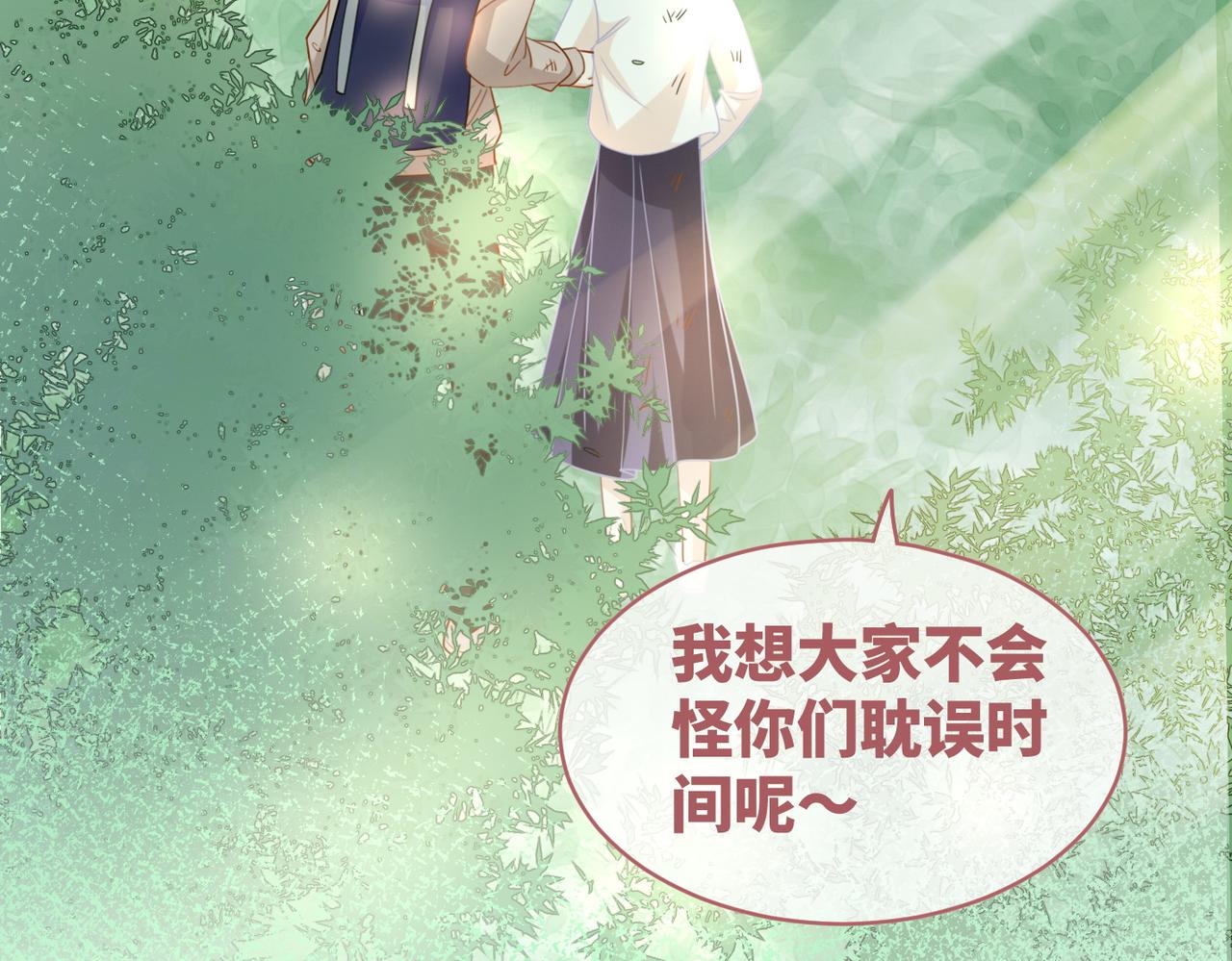 第94话 整蛊渣男白莲65