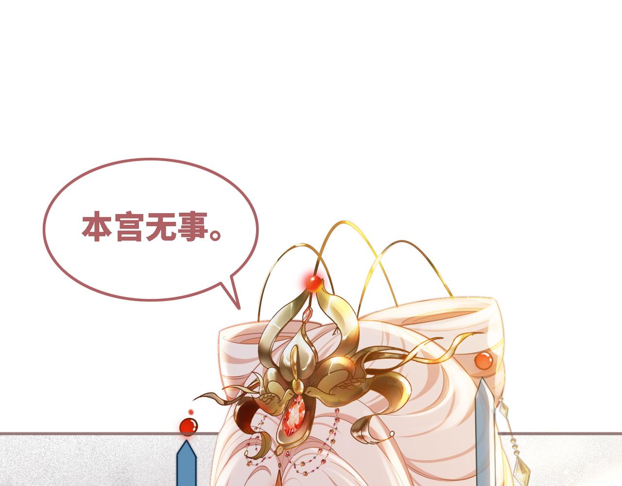 第116话只看着我41