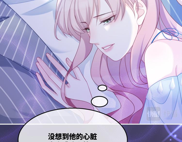 第17话 舍身相救58