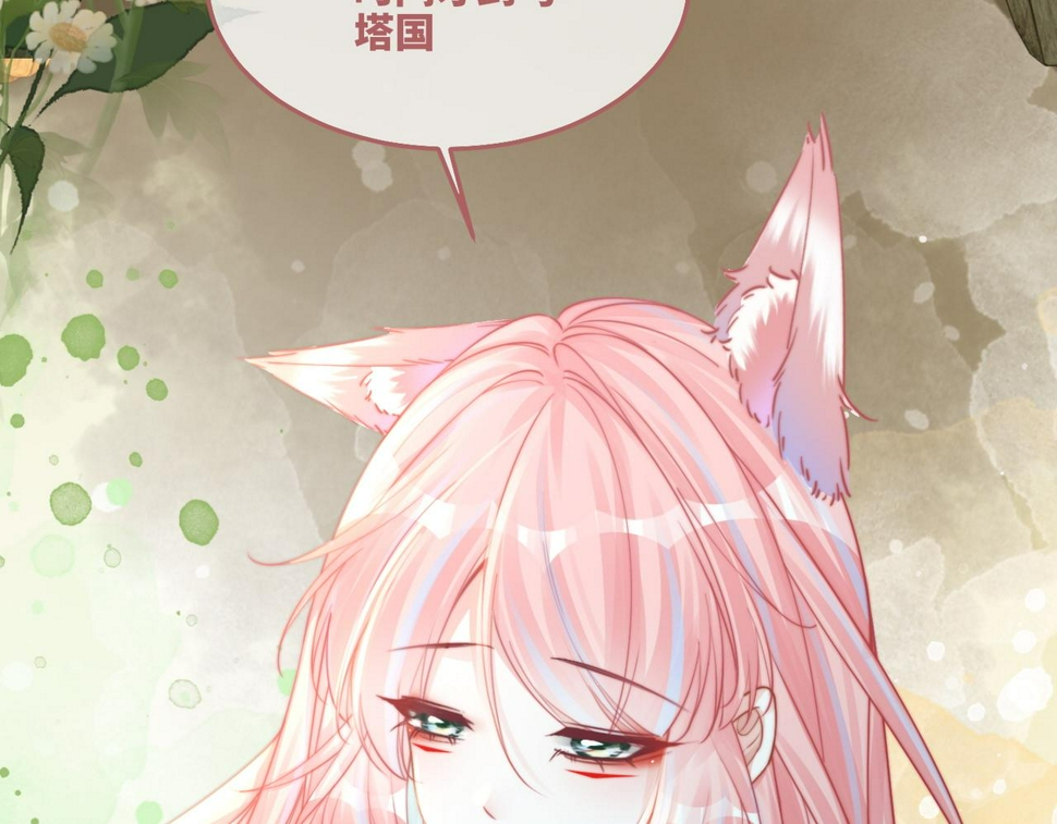 第168话 果果搞事业！58