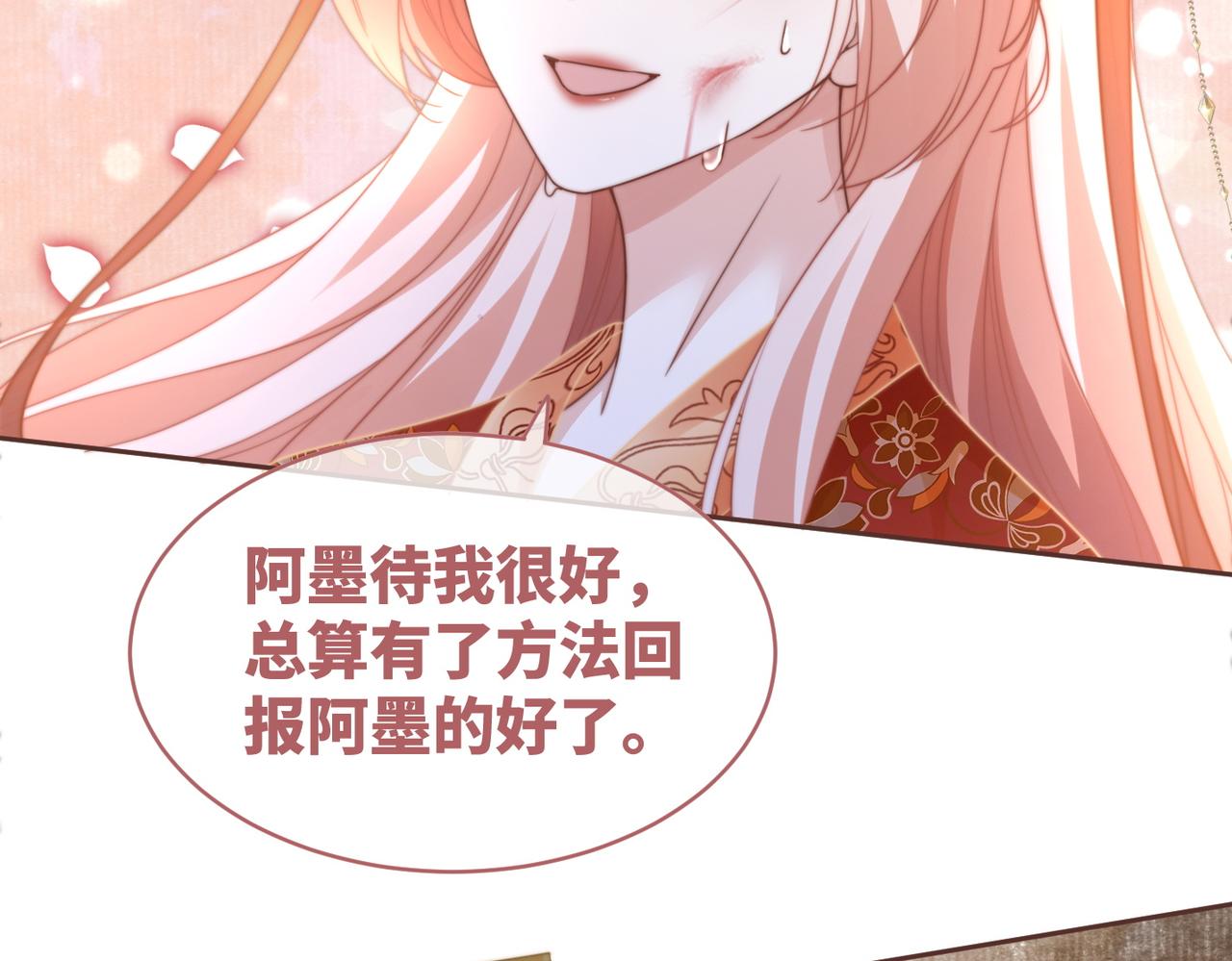 第119话谁是“真影后”104