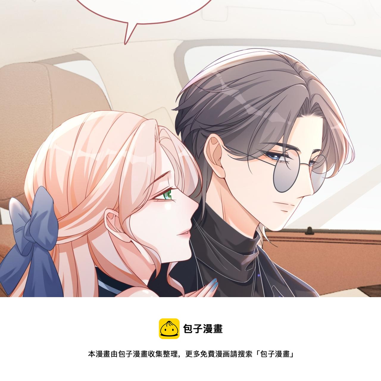 第87话 试镜风波116
