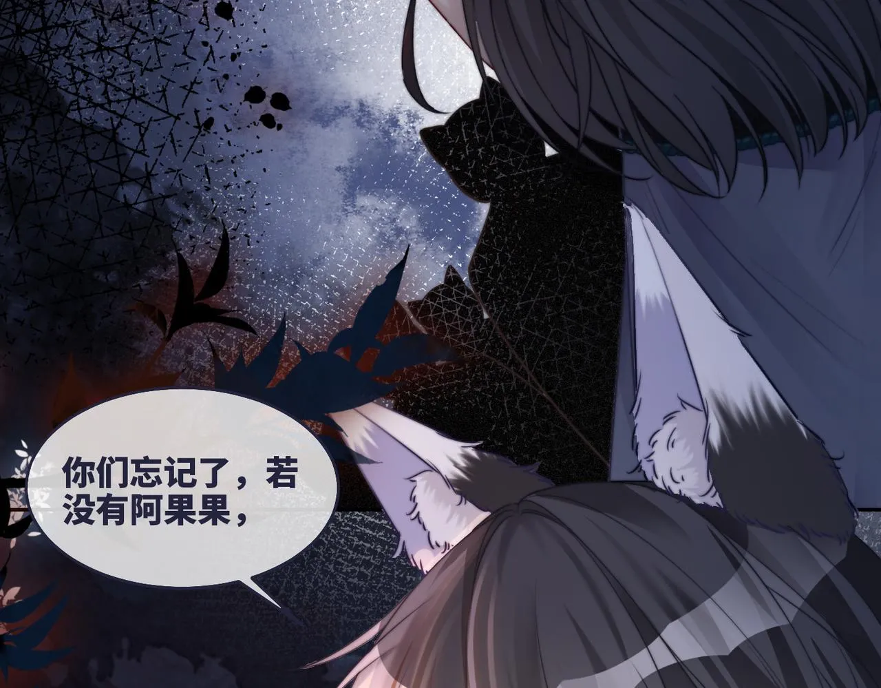 第169话 甜蜜拥吻43