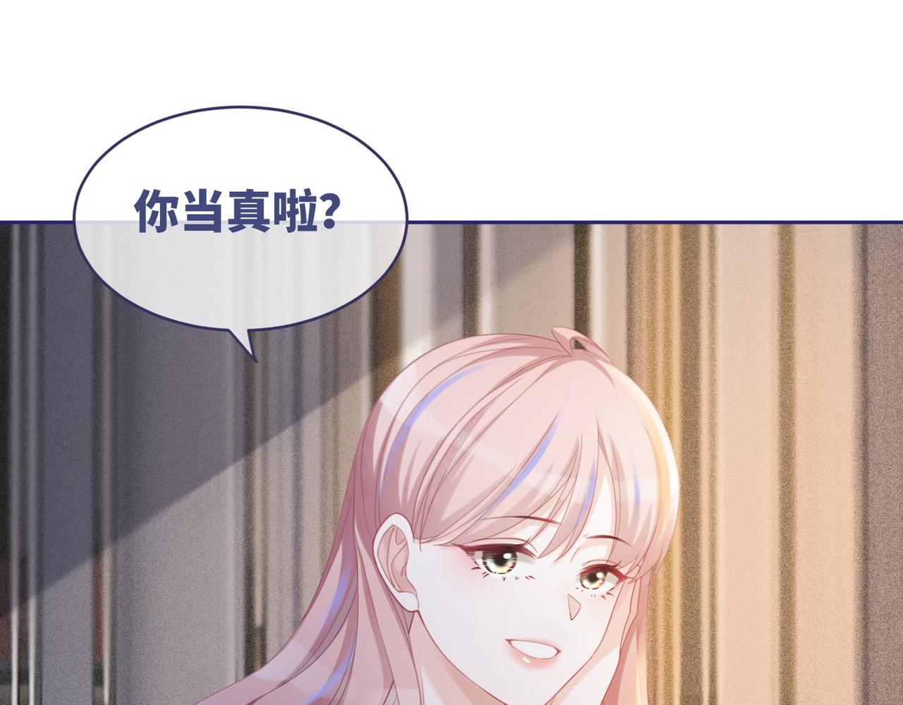第25话 风雨前夜88