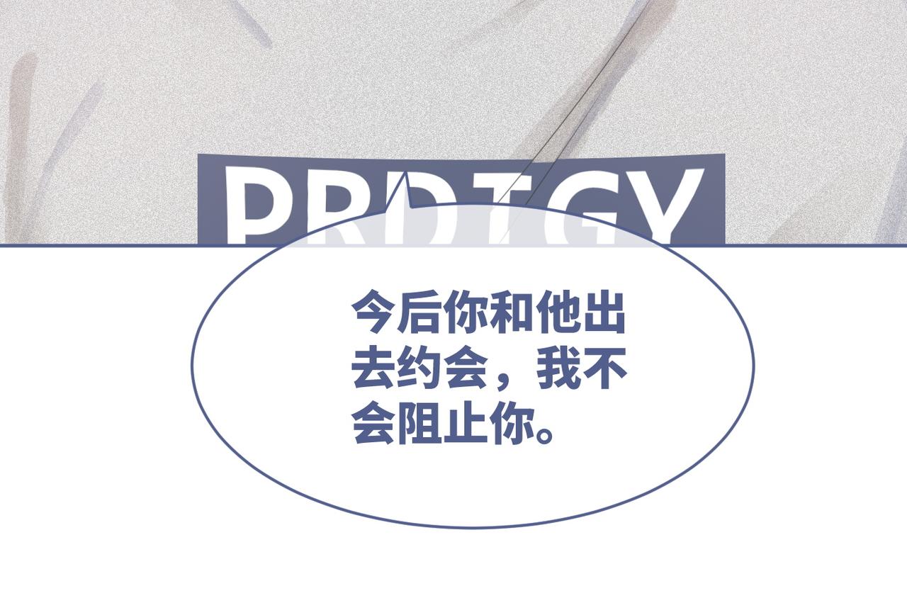 第36话 套路对决83