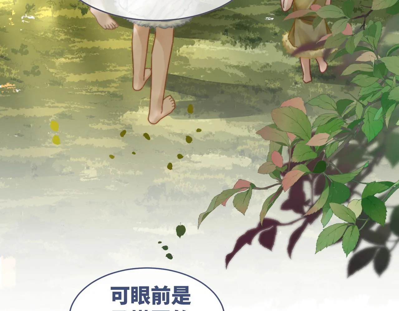 第173话 机会56