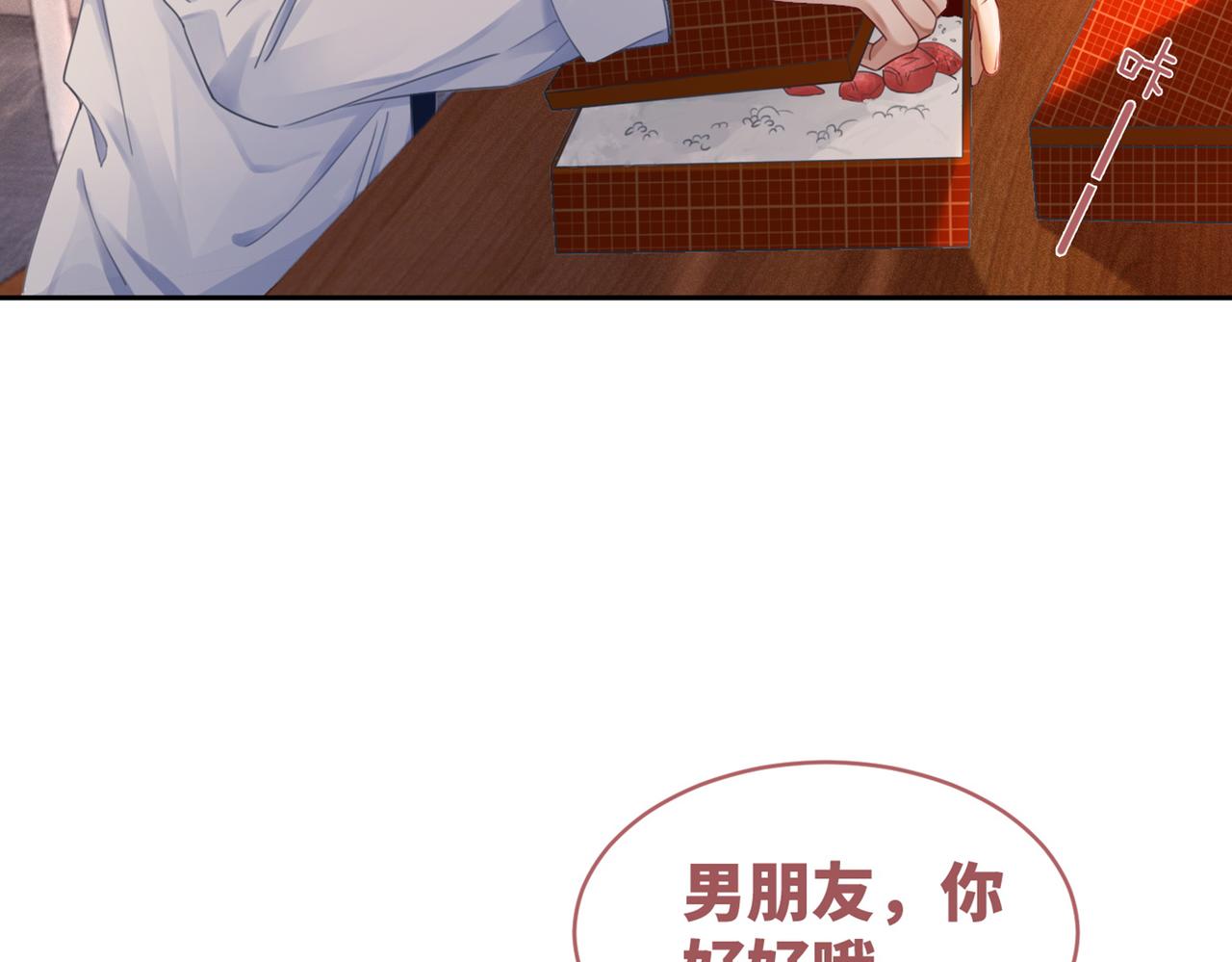 第77话 上药87