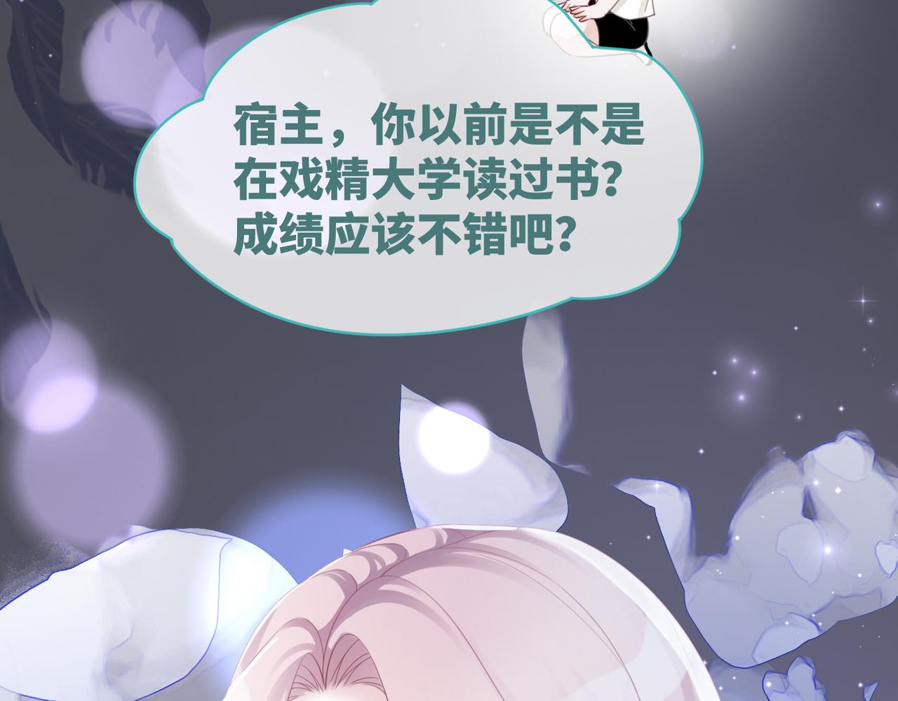 第37话 关心则乱105