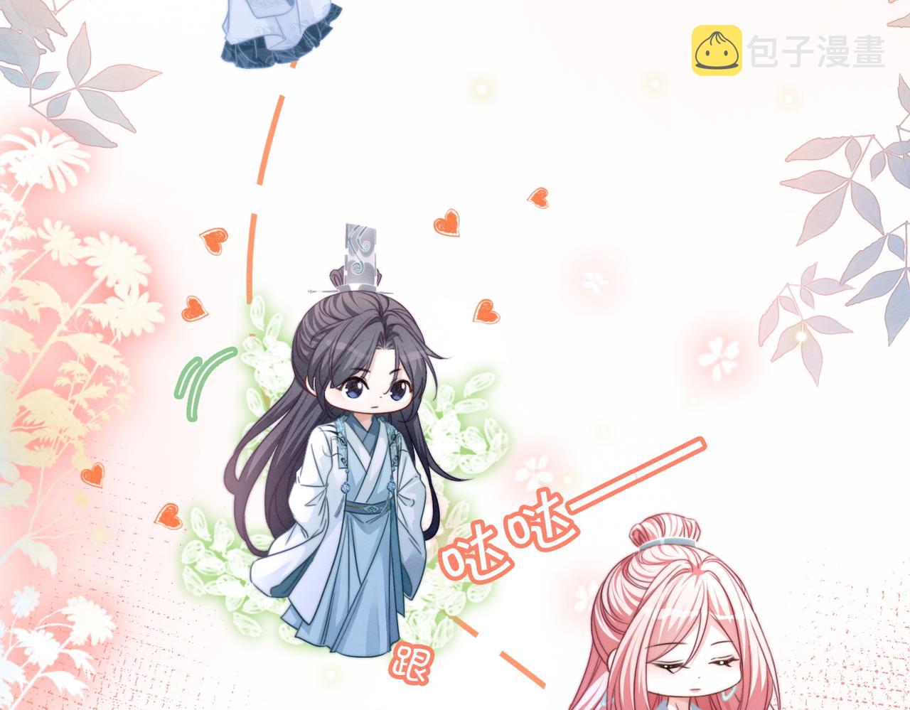 第143话 命悬一线10