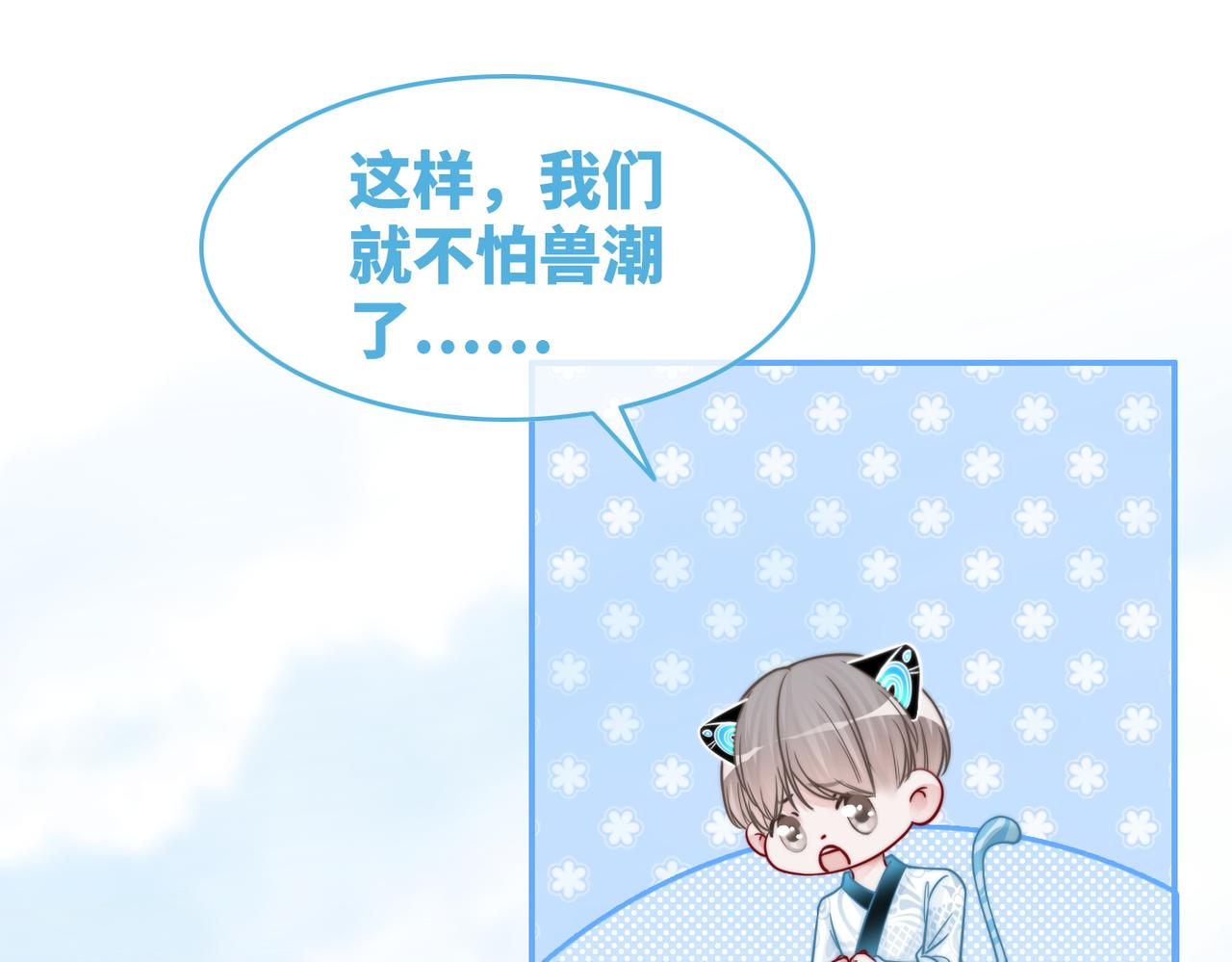 第155话 触动心弦25