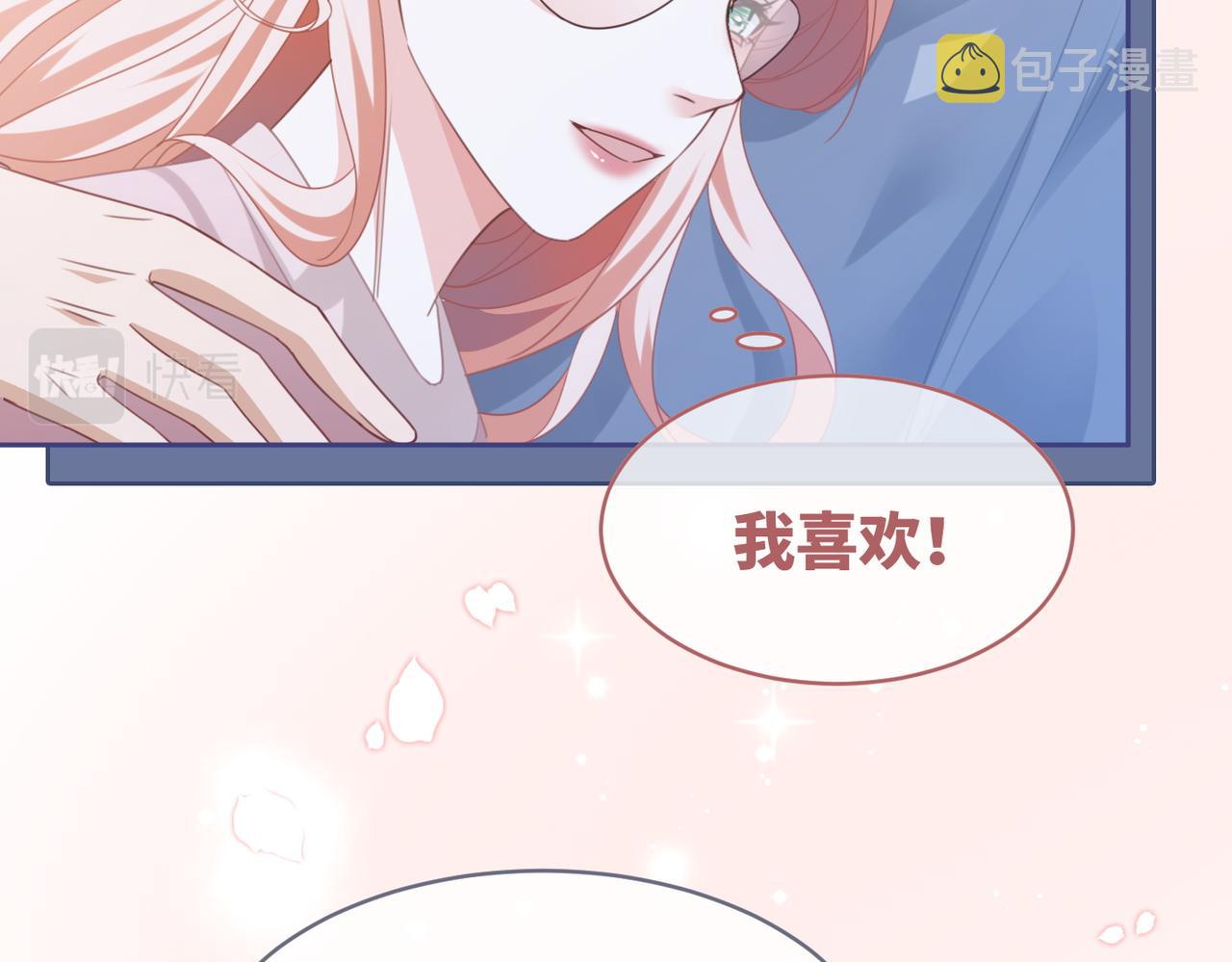 第101话说出真相82