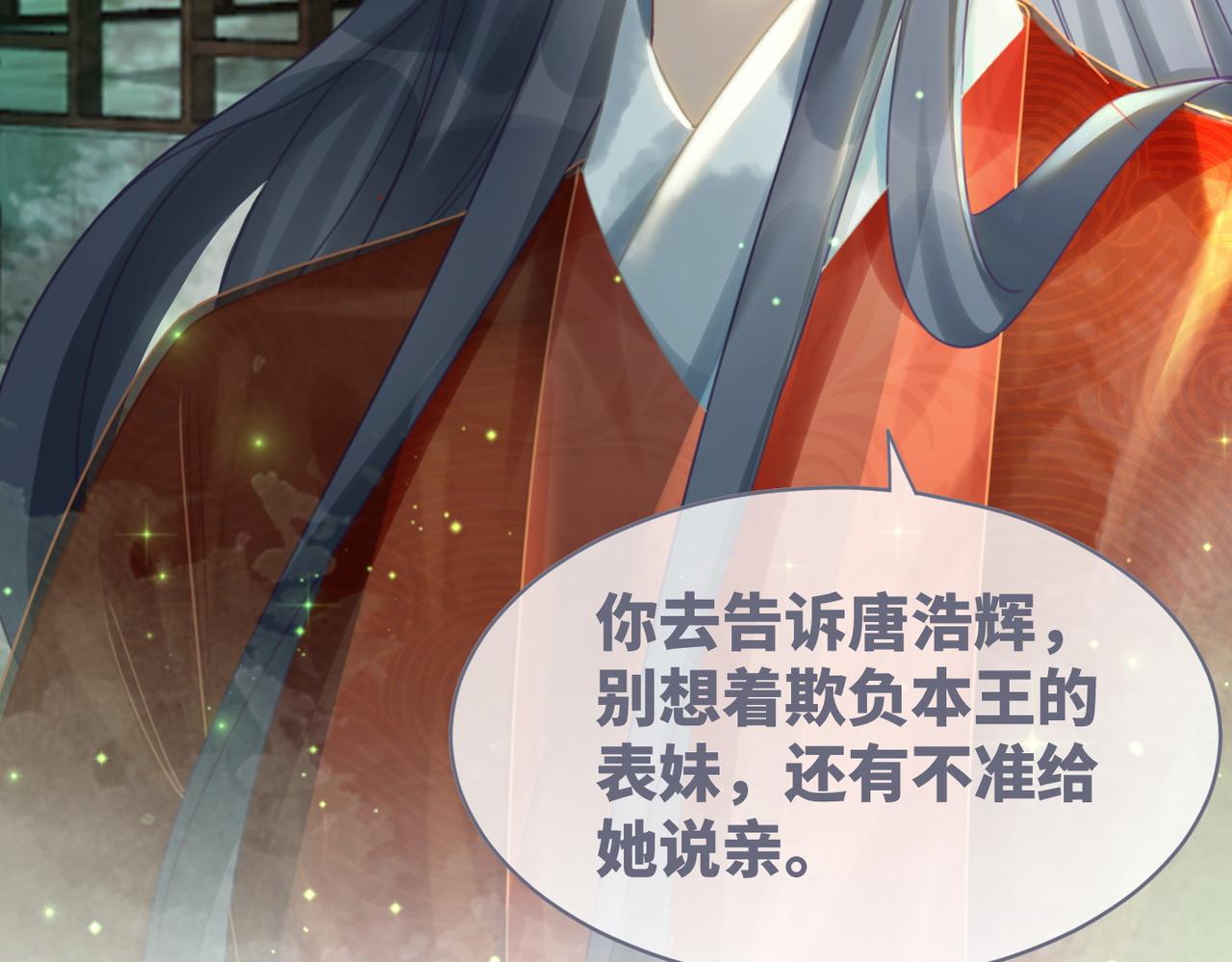 第63话 复仇继续~85